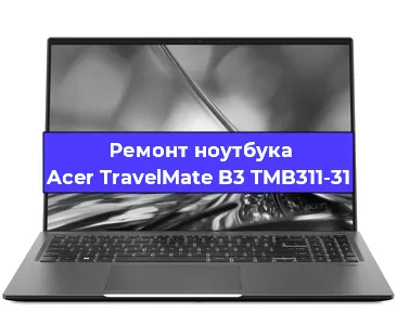 Замена матрицы на ноутбуке Acer TravelMate B3 TMB311-31 в Новосибирске